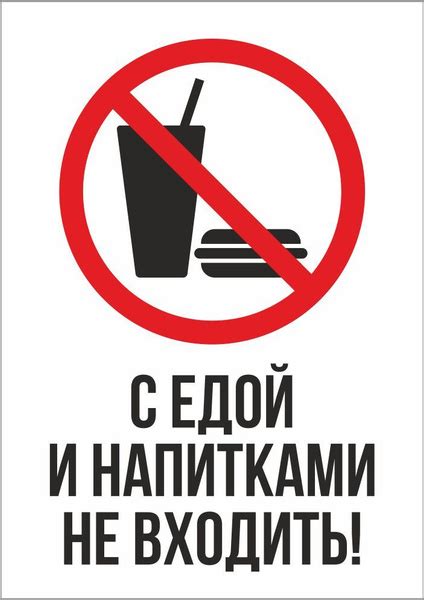 Тайное значение сна, где собирают чемодан с едой и напитками