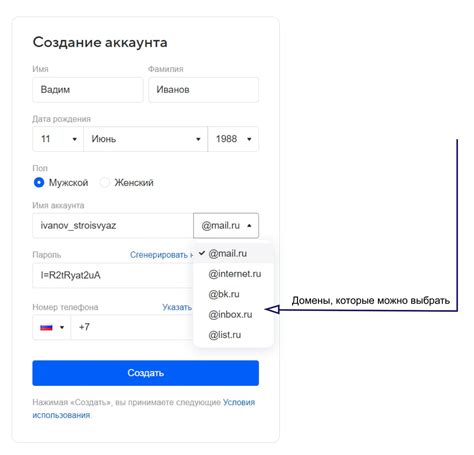 Телефон и электронная почта