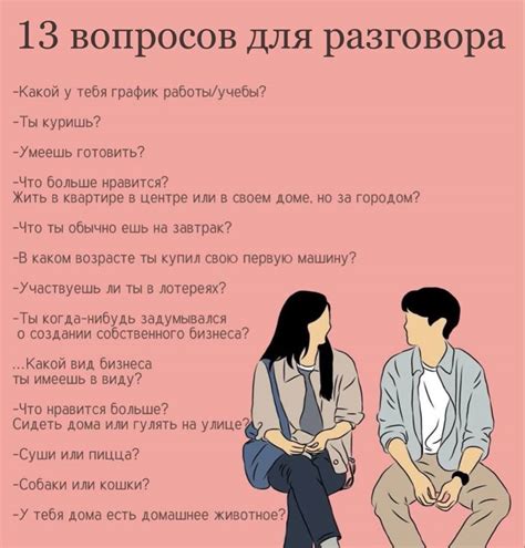 Темы для глубоких разговоров с подругой