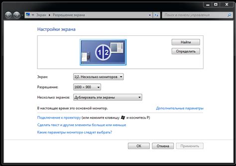 Тестирование подключенного монитора