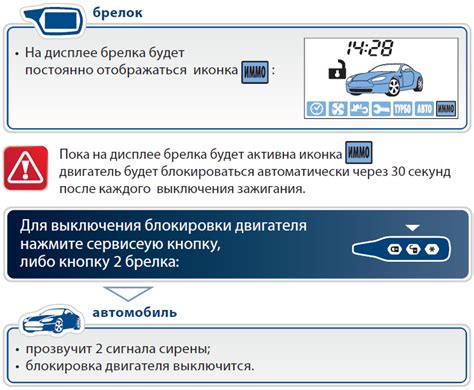 Тестирование работы автомобиля после отключения иммобилайзера