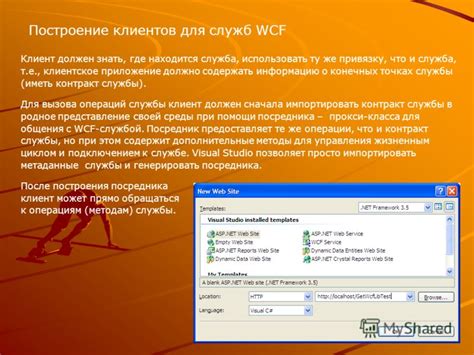 Тестирование созданной DLL