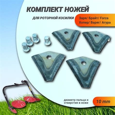 Техника заточки ножей для роторной косилки и необходимые инструменты