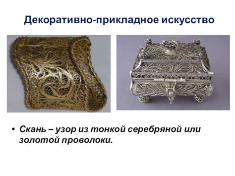 Техники сканирования и обнаружения