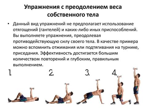 Техники тренировки для уравнивания силы ног