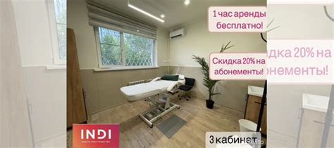 Технические характеристики кабинета с мокрой точкой