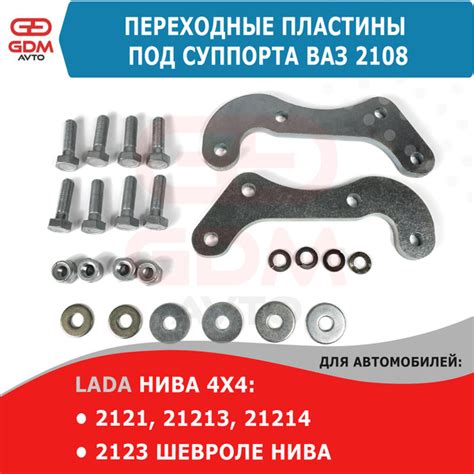 Технические характеристики суппорта 2108