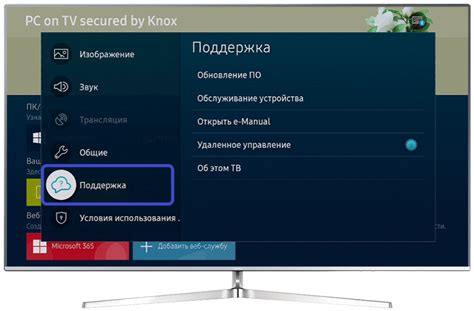 Типы файлов, поддерживаемых телевизором Samsung через USB