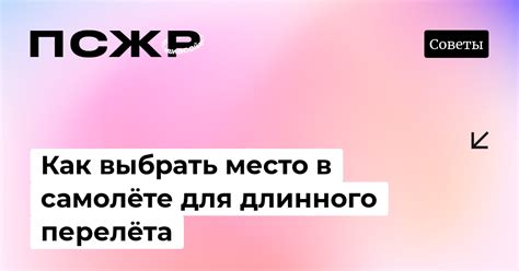 Тишь или шорох: выбирайте противоположное