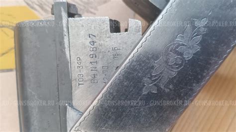 Тоз 34 р - значимость буквы р