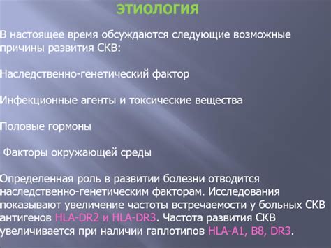 Токсические вещества в пище: возможные последствия
