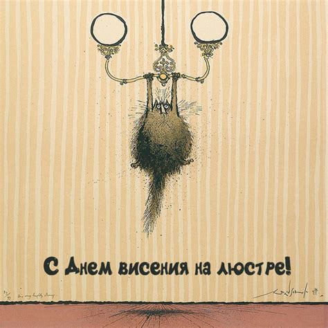 Толкование висения на высоте во сне