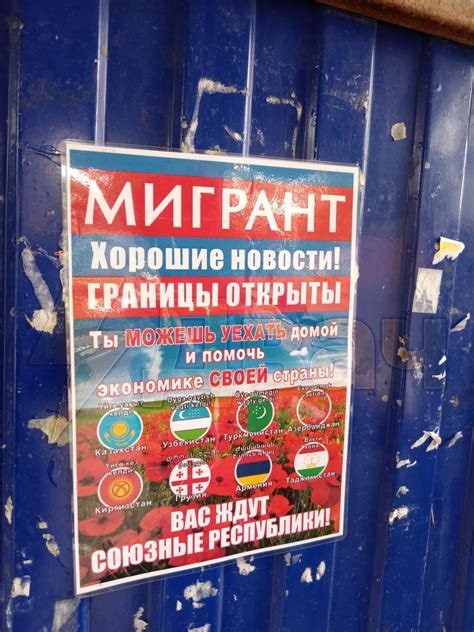 Толкование снов: не можешь уехать домой