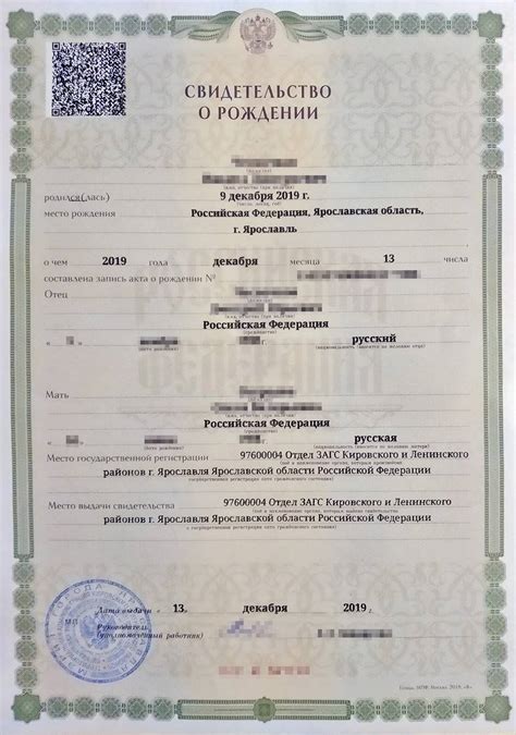 Толкование сновидения о рождении мальчика от бывшего