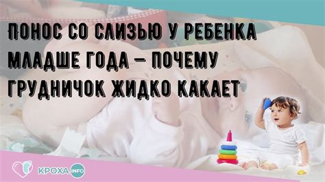 Топ-5 способов справиться со слизью