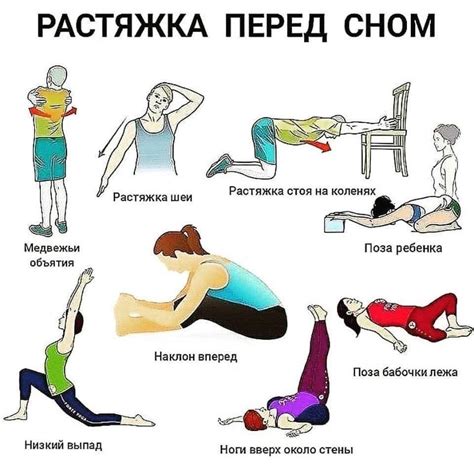 Традиционные формулы перед сном