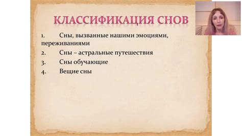 Трактовка сновидения о примерке одежды