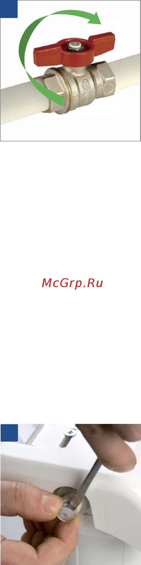 Требования безопасности при подключении