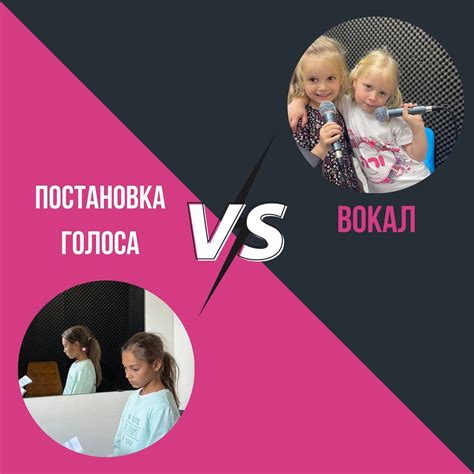 Тренировка голосовых мускулов и выразительности