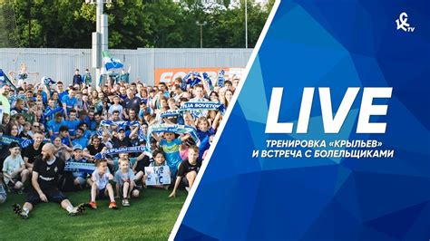 Тренировка и использование крыльев