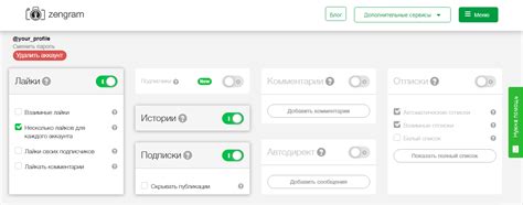 Третий шаг: Установка и настройка