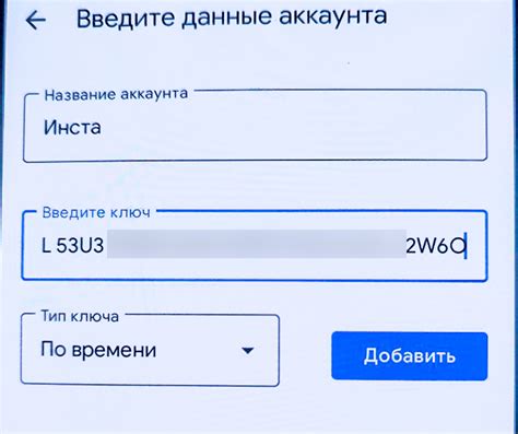 Третий шаг: поиск резервного ключа