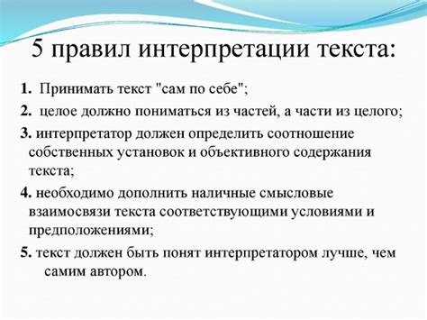 Три головы: смысл и интерпретация