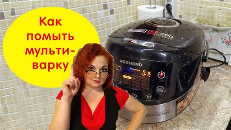 Убирайте причины запахов в источнике