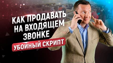 Увеличение времени ожидания входящего звонка на МТС: преимущества для бизнеса