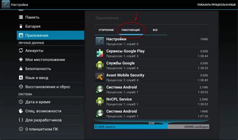 Увеличение оперативной памяти на Android магнитоле