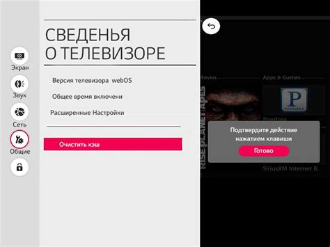 Увеличение памяти смарт-телевизора LG: как расширить внутреннюю память устройства