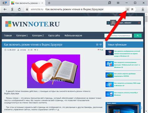 Увеличение шрифта в браузере