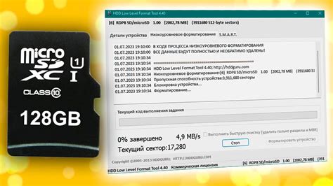 Увеличьте объем памяти с помощью microSD-карты