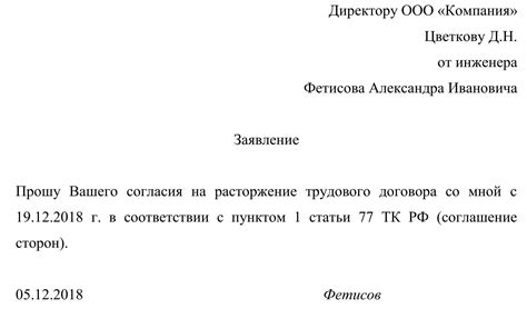 Увольнение психолога из школы: причины и последствия