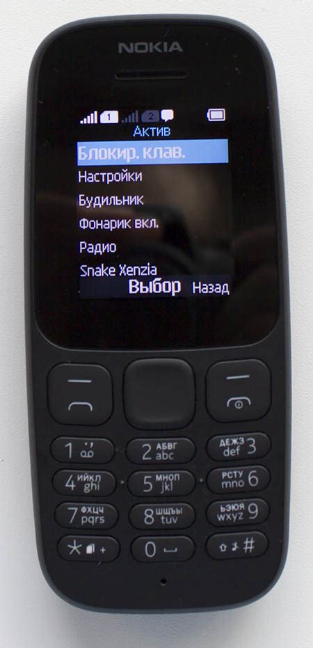 Удаление игр с телефона Nokia 105