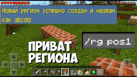 Удаление модов в Майнкрафте на телефоне: шаг за шагом