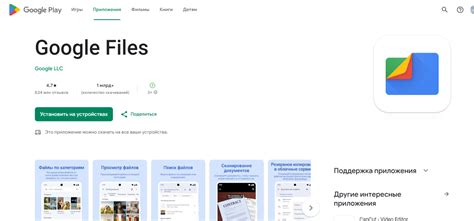 Удаление ненужных файлов и приложений для увеличения памяти