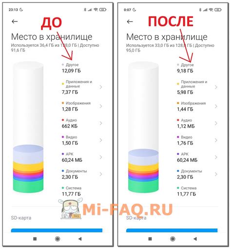 Удаление ненужных файлов и приложений на Xiaomi Redmi 6A