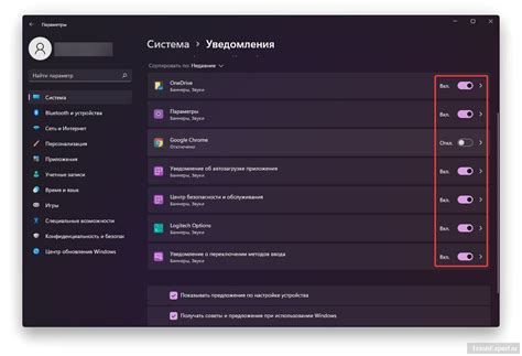 Удаление рекламы А1 из приложений