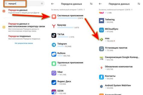 Удаление рекламы с телефона Infinix: полное руководство