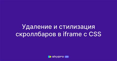 Удаление CSS класса для отключения подсветки