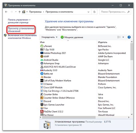 Удаление Visual C++