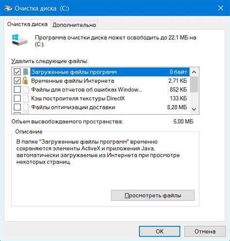 Удалите ненужные файлы и освободите пространство на облаке