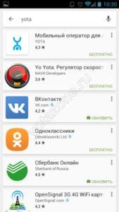 Удалите приложение Йота с устройства