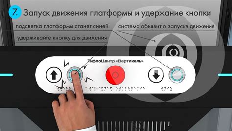 Удержание кнопки "перезагрузка" колонки