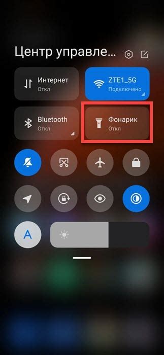 Удобное использование фонарика на кнопочном телефоне Philips