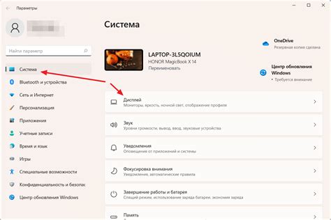 Удобные настройки для более комфортного использования