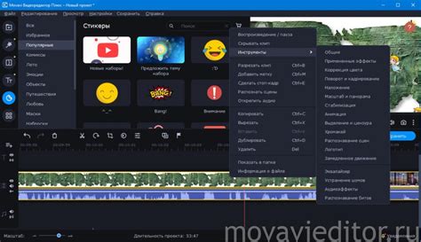 Удобный и интуитивно понятный интерфейс восстановления проекта в Movavi
