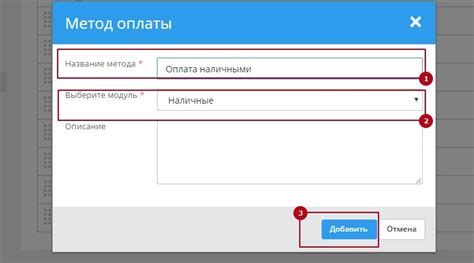 Удобный способ - оплата наличными