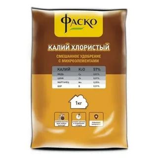Удобрение розового цвета: рекомендации и режим применения